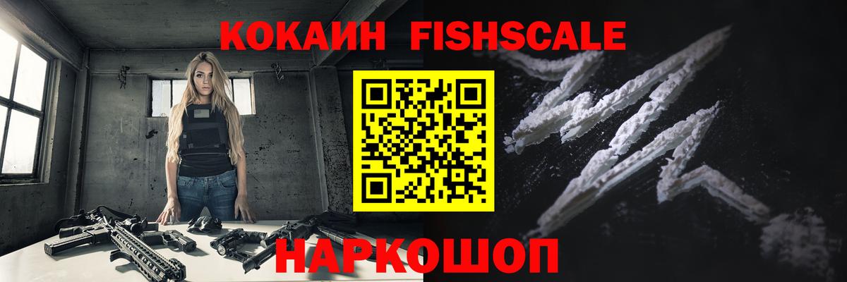Джанкой  COCAIN Колумбийский  КОКАИН Перу  Вход с VPN 