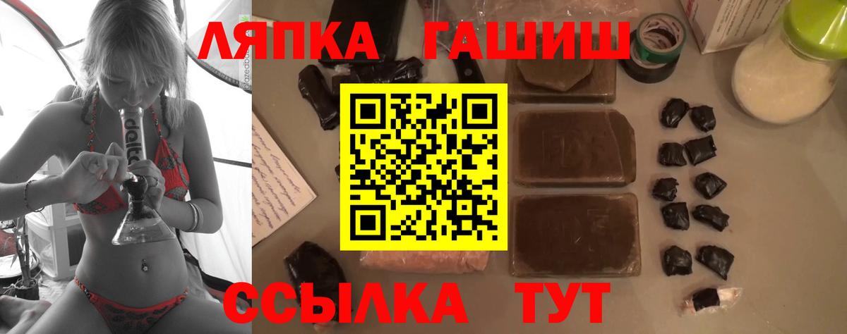 Гашиш VHQ Джанкой