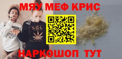 молекула духа Краснознаменск