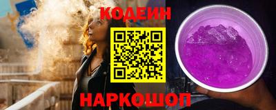 молекула духа Краснознаменск