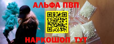 мефедрон VHQ Краснокаменск