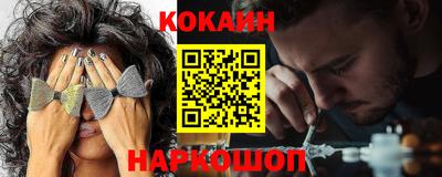 молекула духа Краснознаменск