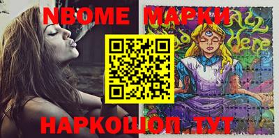молекула духа Краснознаменск