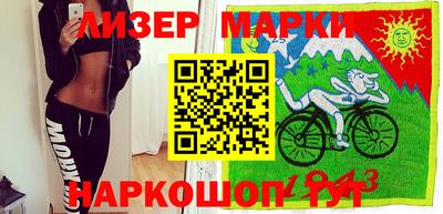 мефедрон VHQ Краснокаменск