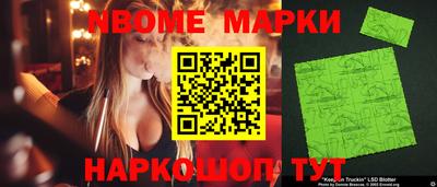 молекула духа Краснознаменск