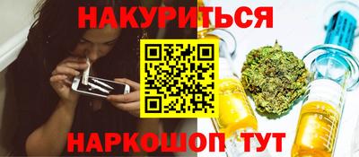 марихуана Краснодар