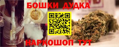 марихуана Краснодар