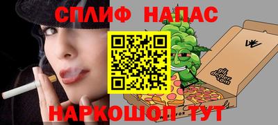 молекула духа Краснознаменск