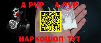 мефедрон VHQ Краснокаменск