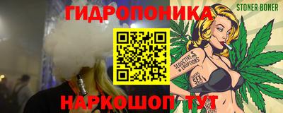 марихуана Краснодар