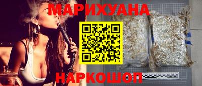 марихуана Краснодар