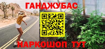 марихуана Краснодар