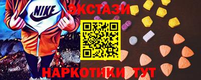 молекула духа Краснознаменск
