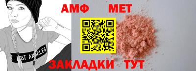 мефедрон VHQ Краснокаменск