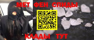 мефедрон VHQ Краснокаменск