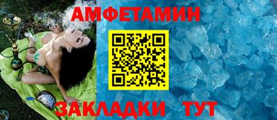 молекула духа Краснознаменск