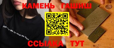 мефедрон VHQ Краснокаменск