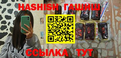 молекула духа Краснознаменск