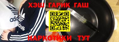 молекула духа Краснознаменск