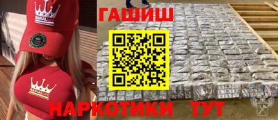 марихуана Краснодар