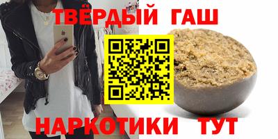 марихуана Краснодар