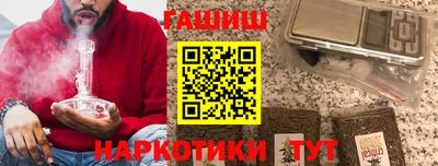 молекула духа Краснознаменск