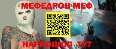 молекула духа Краснознаменск