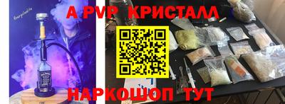 мефедрон VHQ Краснокаменск