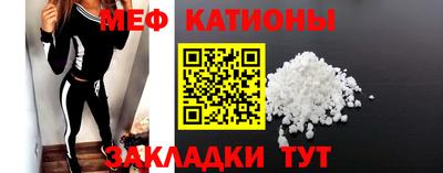 молекула духа Краснознаменск