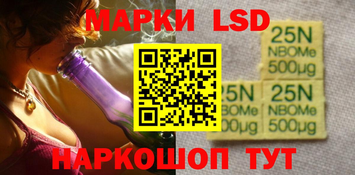 Лсд 25 экстази ecstasy Джанкой