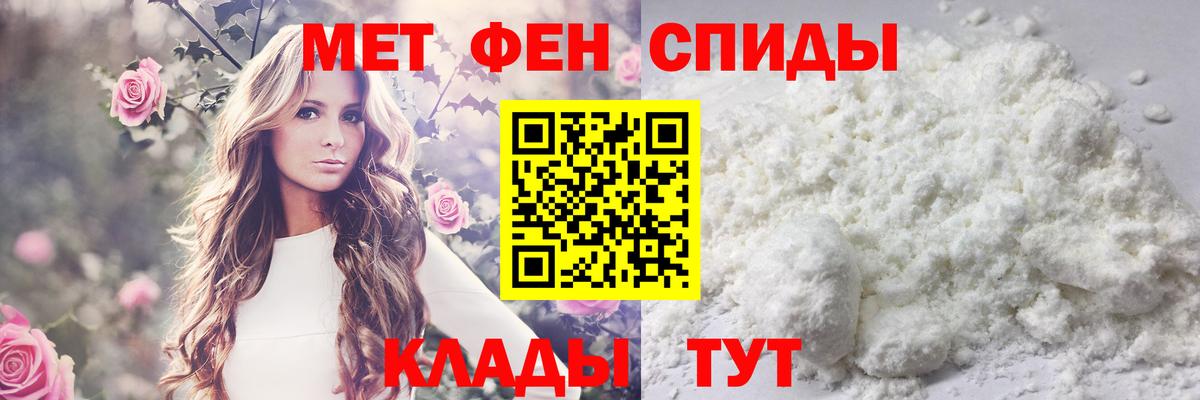 Джанкой  Первитин винт  Вход с VPN  Первитин винт 