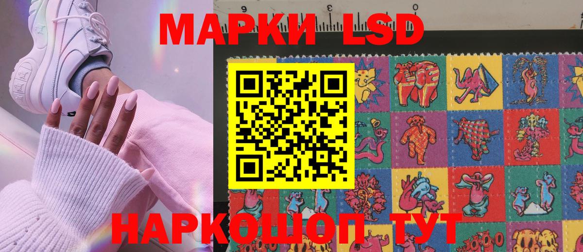 где можно купить   Марки N-bome 1,8мг  Наркотические марки  Вход с VPN  Джанкой 