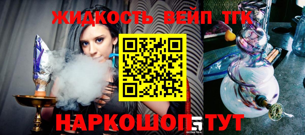 как найти наркотики  Вход с VPN  Джанкой  ТГК гашишное масло 