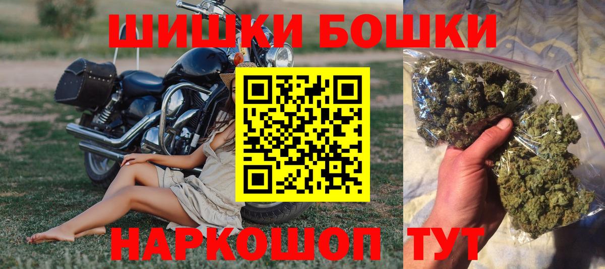 Джанкой  Конопля планчик  Вход с VPN  Каннабис AK-47  Бошки марихуана семена 